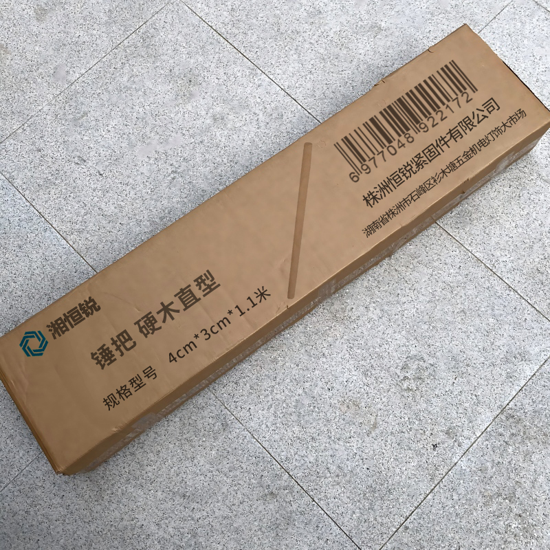 湘恒锐 锤把 硬木直型 4cm*3cm*1.1米 根高清大图