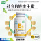 来益牌B族维生素片成人60片品健补充b族维生素大药房旗舰店正品