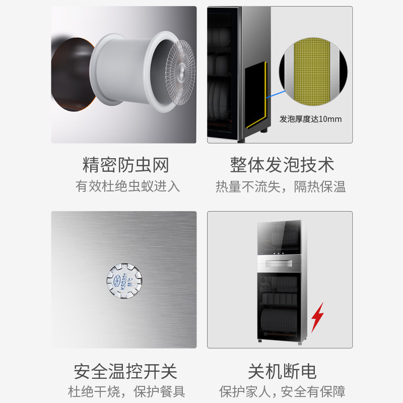 康宝(Canbo) 家用立式碗柜大容量 商用碗筷餐具茶杯紫外线高温二星级消毒碗柜ZTP350N-1高清大图