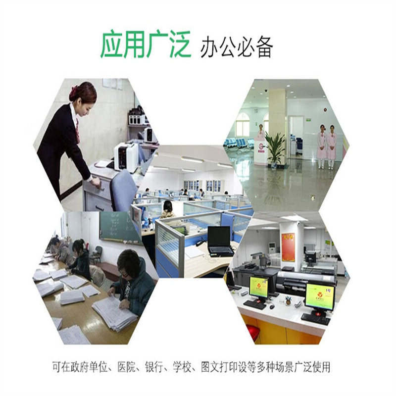 伊木 粉盒 CF230A高清大图