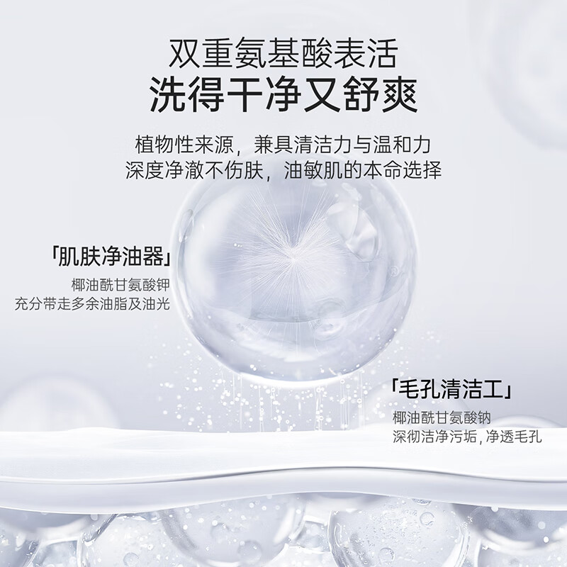 袋鼠妈妈 小麦胚芽水润倍护洁面乳 100g 洗面奶准孕妇护肤品小麦洁面乳氨基酸高清大图