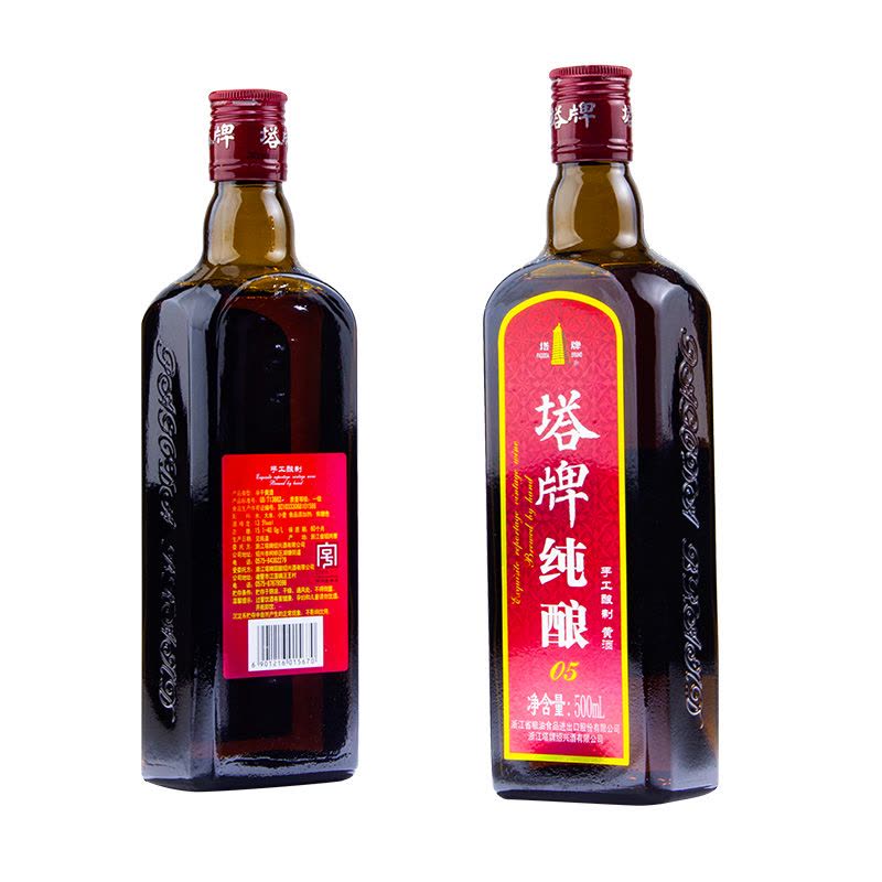 塔牌绍兴黄酒纯酿500ml*6瓶整箱绍兴黄酒花雕酒半干型加饭酒【价格图片