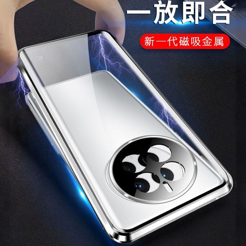圣幻 真我GT5pro全包防摔壳手机壳GT5pro双面保护套磁吸玻璃手机壳防摔保护套