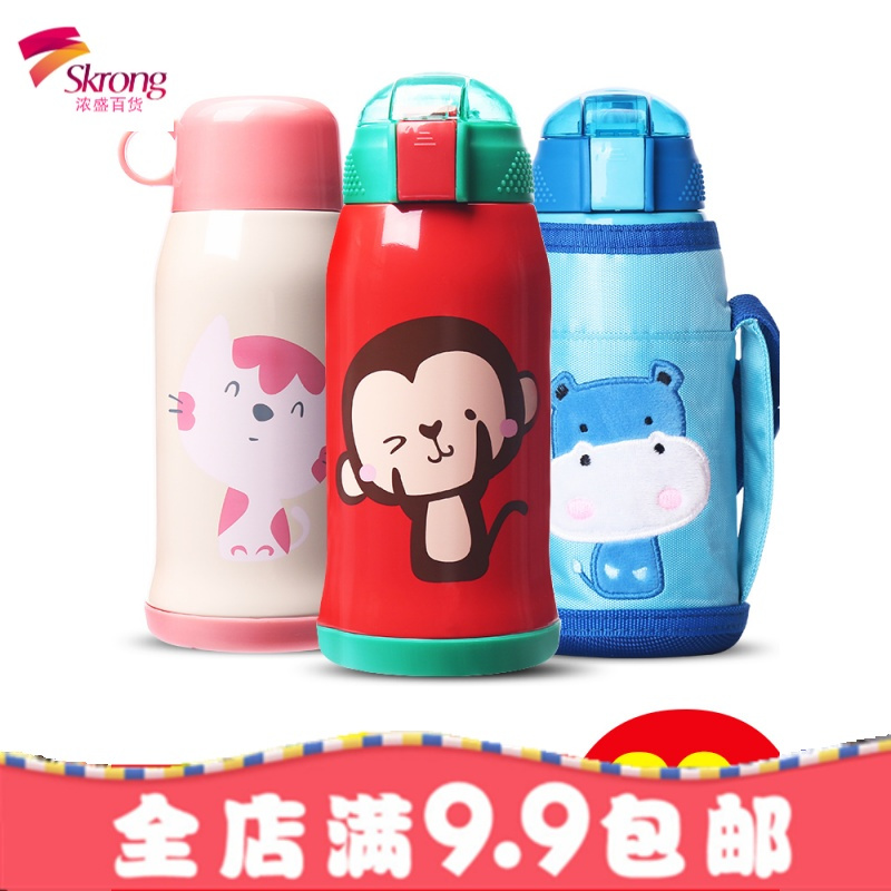 儿童保温杯带吸管两用不锈钢水壶小学生幼儿园防摔宝宝水杯