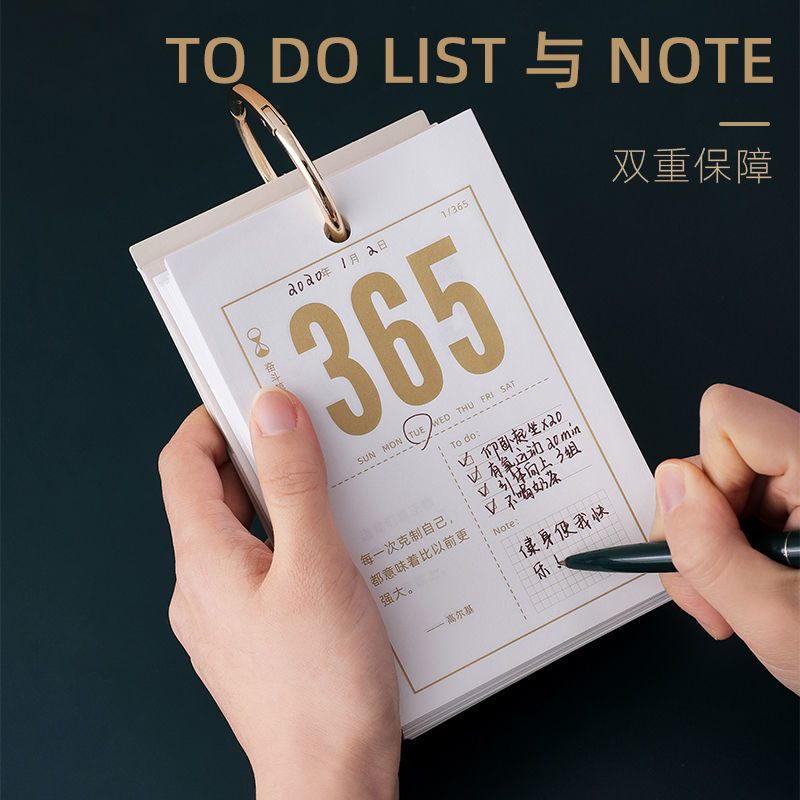 2020创意100天中考高考考研励志手撕计划表365日历本提醒器|365天[红色前途无量+礼袋]
