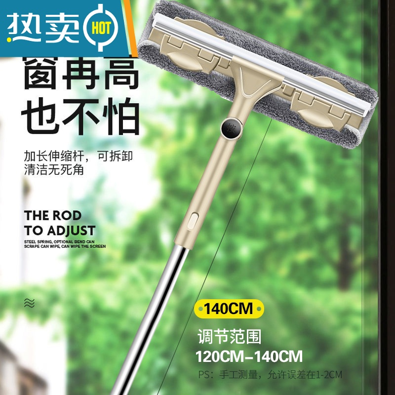敬平擦玻璃器家用双层玻璃刮水器高层玻璃伸缩杆洗窗户玻璃水双面擦 升级款米黄色+3片替换布+玻璃水高清大图
