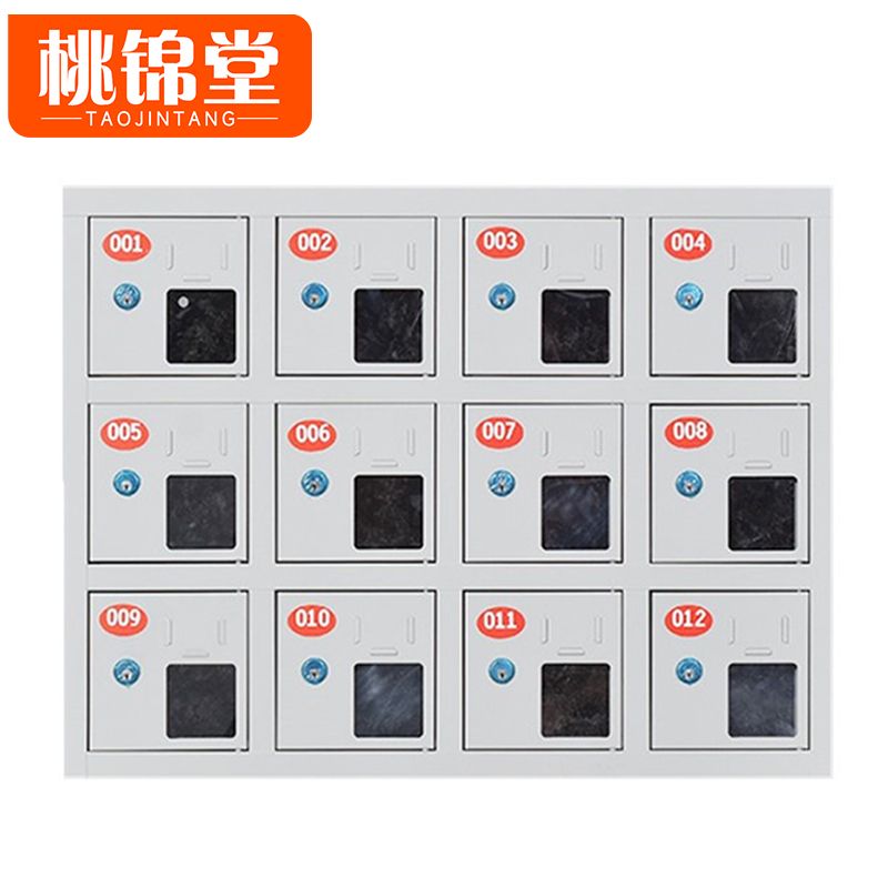 桃锦堂 手机 充电柜高清大图