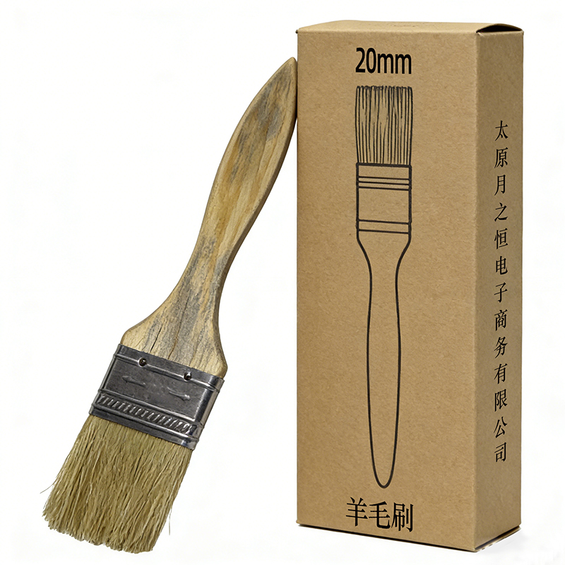 月之恒羊毛刷20mm把高清大图