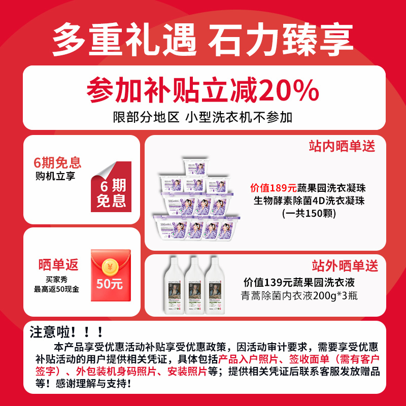 Roborock/石头Z1 Pro分子筛洗烘一体机旗舰新品家用12公斤大容量 滚筒洗衣机洗烘一体洗衣机 全自动智能投放