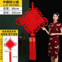中国结挂件 3.0线12盘配球