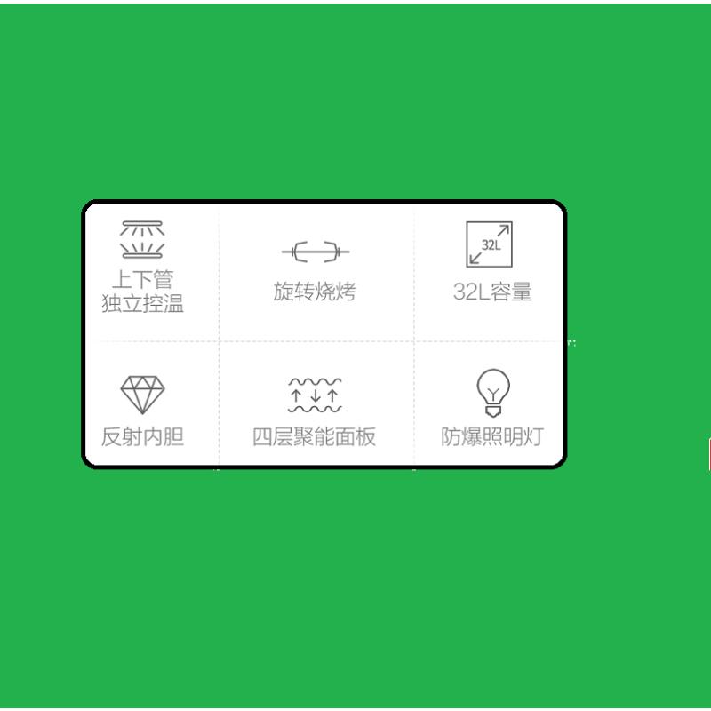 美的(Midea) 电烤箱 32L 蒸烤箱台式家用多功能二合一电烤箱-