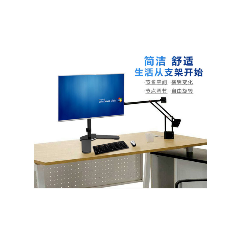 单屏万向显示器支架(17-27英寸)带底座