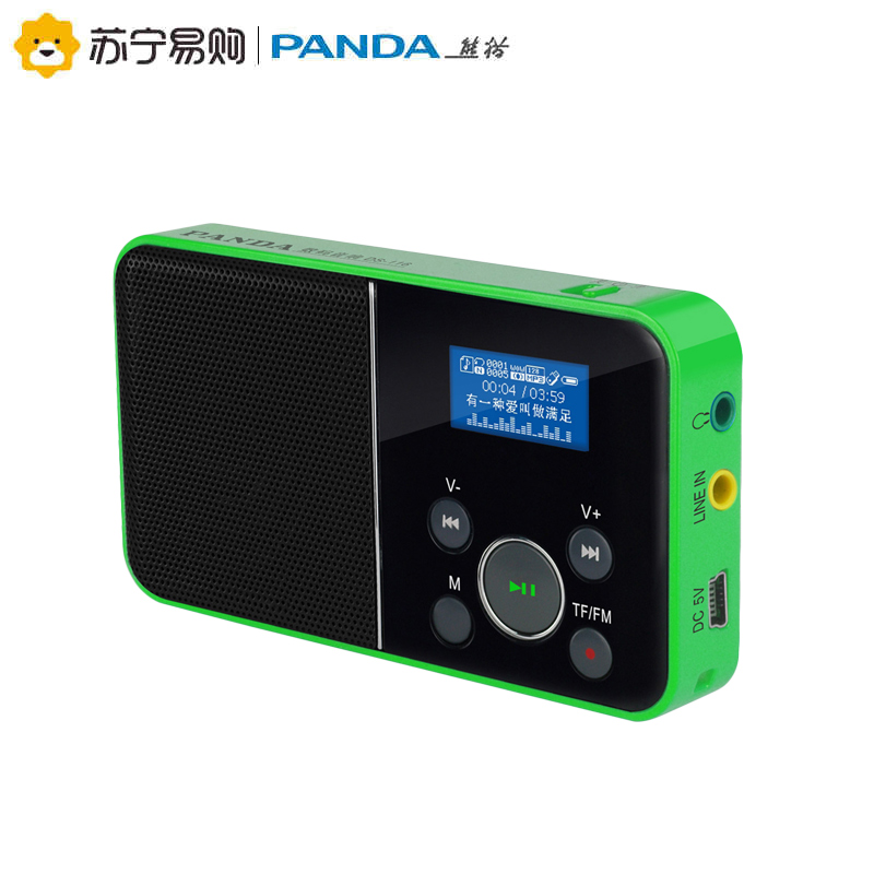 PANDA/熊猫DS-116便携式老年收音机录音插卡音箱MP3播放器小型迷你听歌唱戏音乐戏曲充电音响歌词同步 绿色