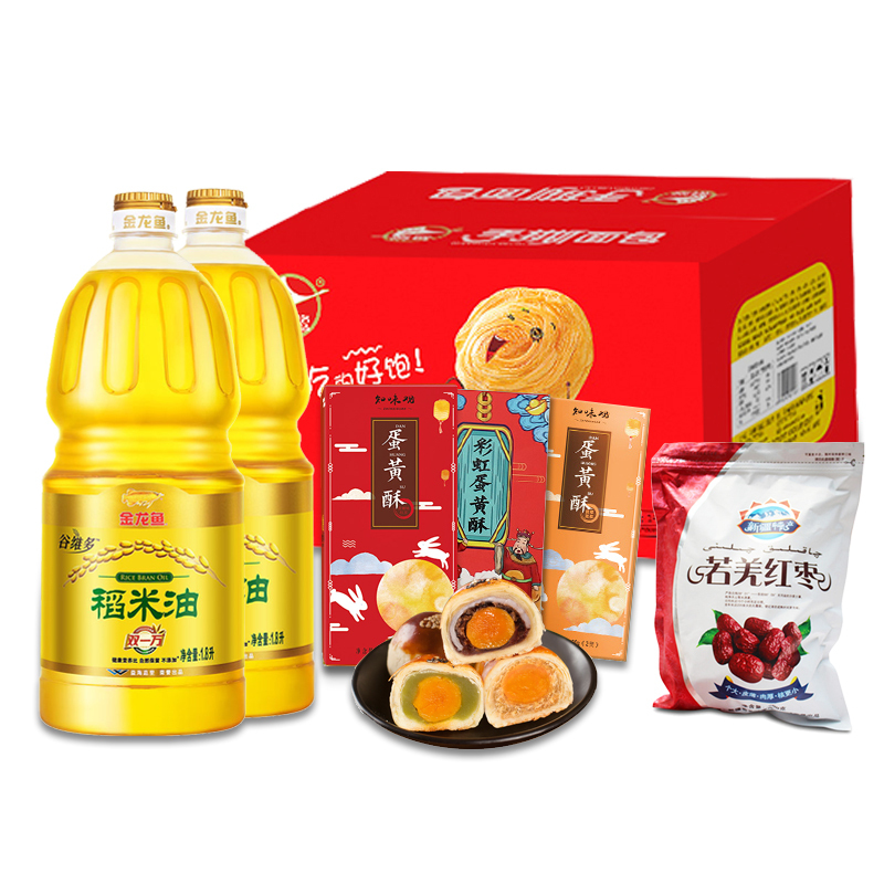 金龙鱼稻米油1.8L*2桶 蛋黄酥*3盒 手撕面包1kg 新疆红枣250g