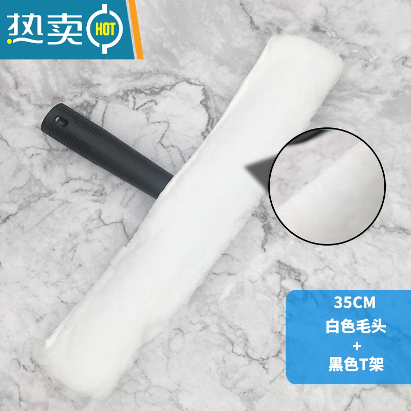敬平加厚抹水器上水器蓝色涂水器玻璃毛头T架擦玻璃玻璃清洁器 35CM白色纤维涂水器擦玻璃器高清大图
