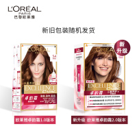 欧莱雅(L'OREAL)卓韵霜赋活养护染发霜5.4号(浅铜棕色) 染发不伤发遮盖白发染发剂
