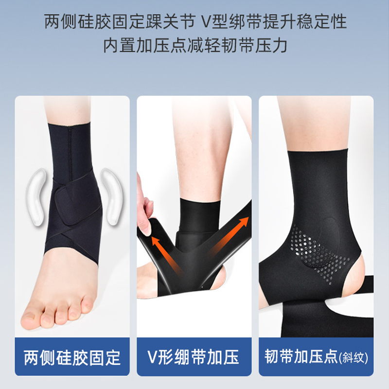 杜克恩 GWBE-0258 运动护具 护踝 (计价单位:套) 黑色高清大图