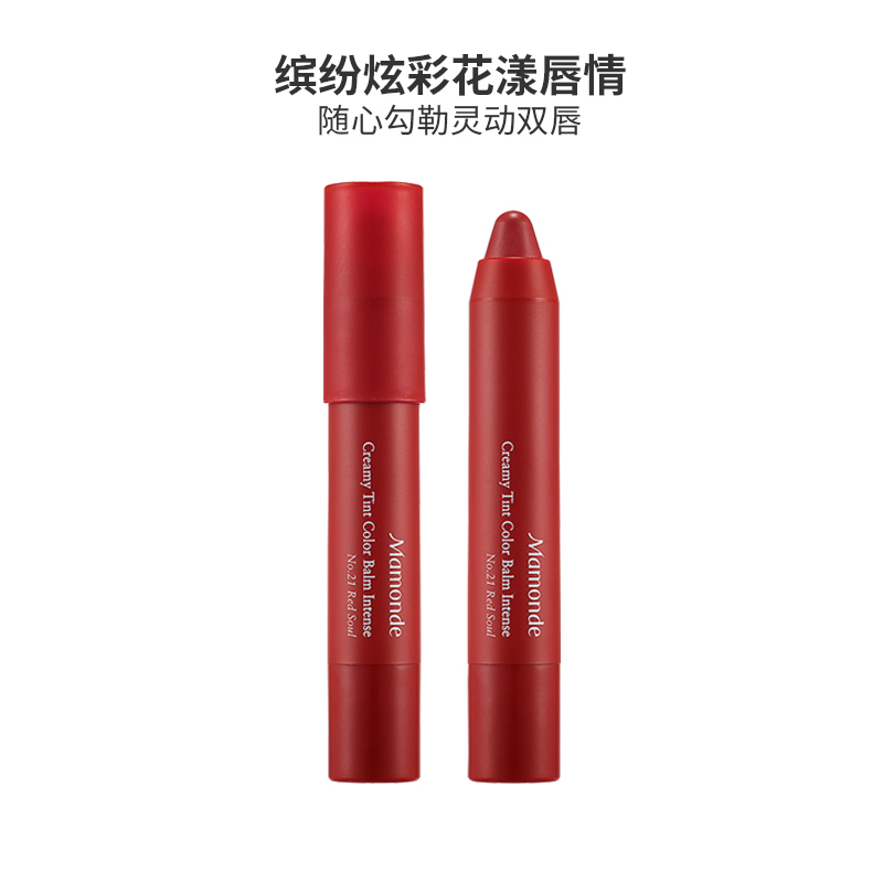【丝绒雾面】花心丝绒唇膏笔 21 枫叶色 2.5g 长时保持