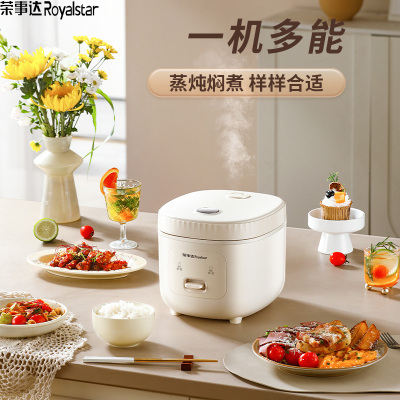 荣事达(Royalstar) RFB-J30N6 电饭煲