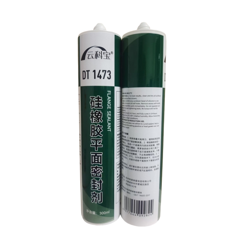 云科宝 硅橡胶平面密封剂 DT1473(瓶）高清大图