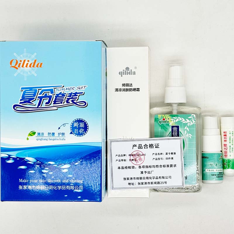 QI LIDA(绮丽达)夏令套装二六 (4件套)高清大图