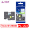 艾洁 标签带9mm白底蓝字PL-223 适用兄弟 PT-1010;1100CH;1280;TZe-223标签机色带