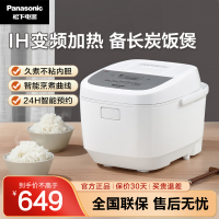松下IH电饭煲家用智能3升4L多功能官方正品1-2-3-4-6人日本电饭锅T15HN8