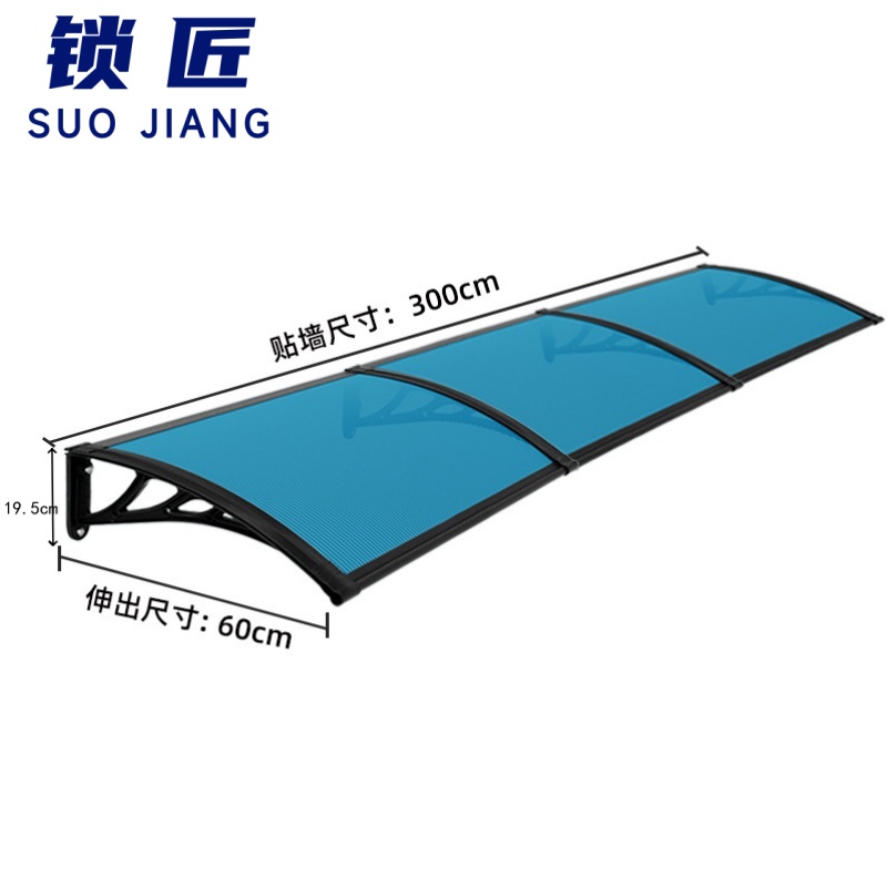 锁匠防雨棚300*60*19.5cm/个高清大图