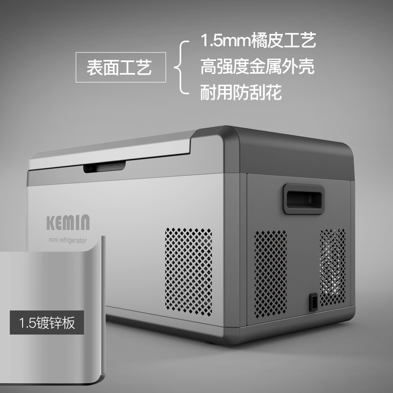 科敏(KEMIN)K24车载压缩机冰箱迷你型冷冻车家两用制冷宿舍化妆品冷藏 12V-24V车载型(只可车用)