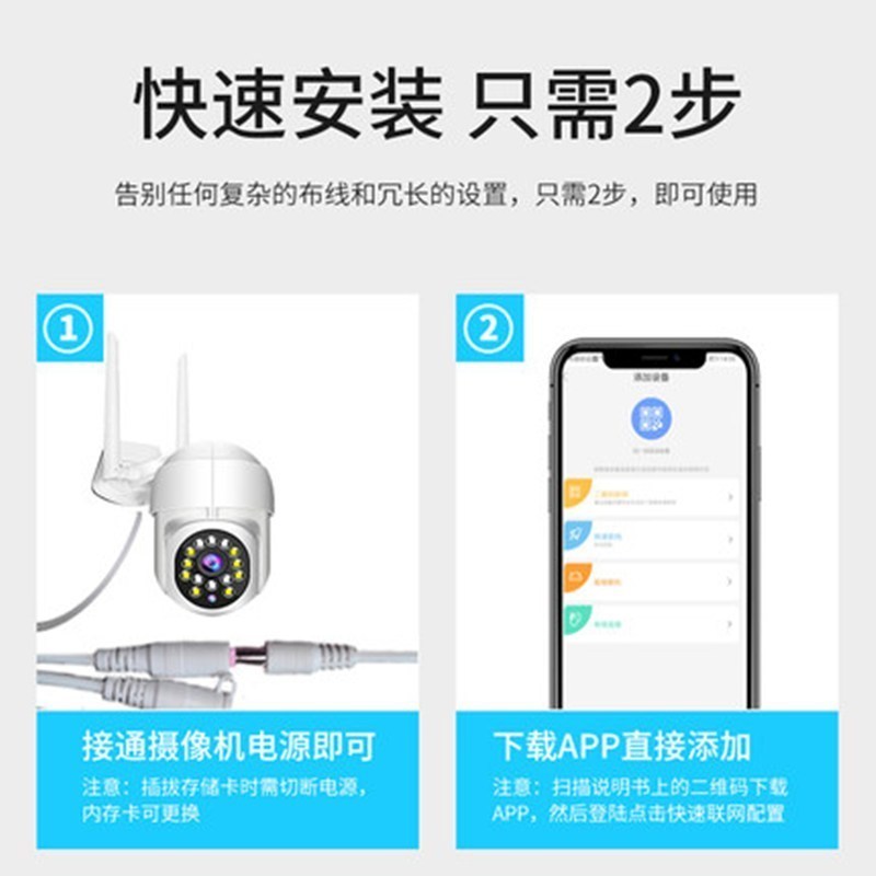 送64G内存卡 室外360度无线监控器摄像头户外远程连手机夜视高清 wifi家用防水