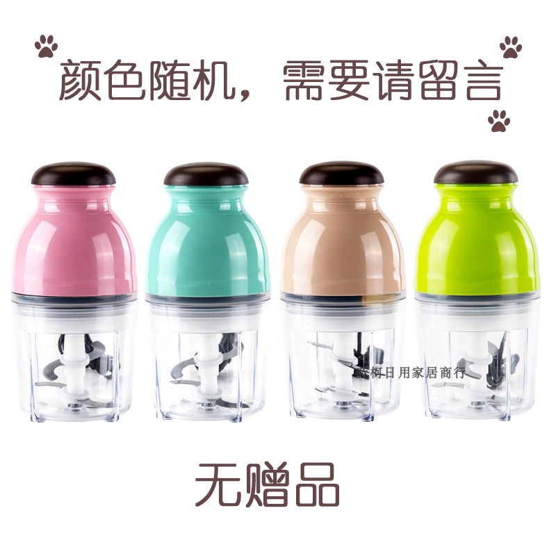 榨汁机黄金蛋电动迷你多功能家用榨汁辅食果泥绞肉搅拌一体机玻璃料理机 胶杯无赠品[颜色随机]