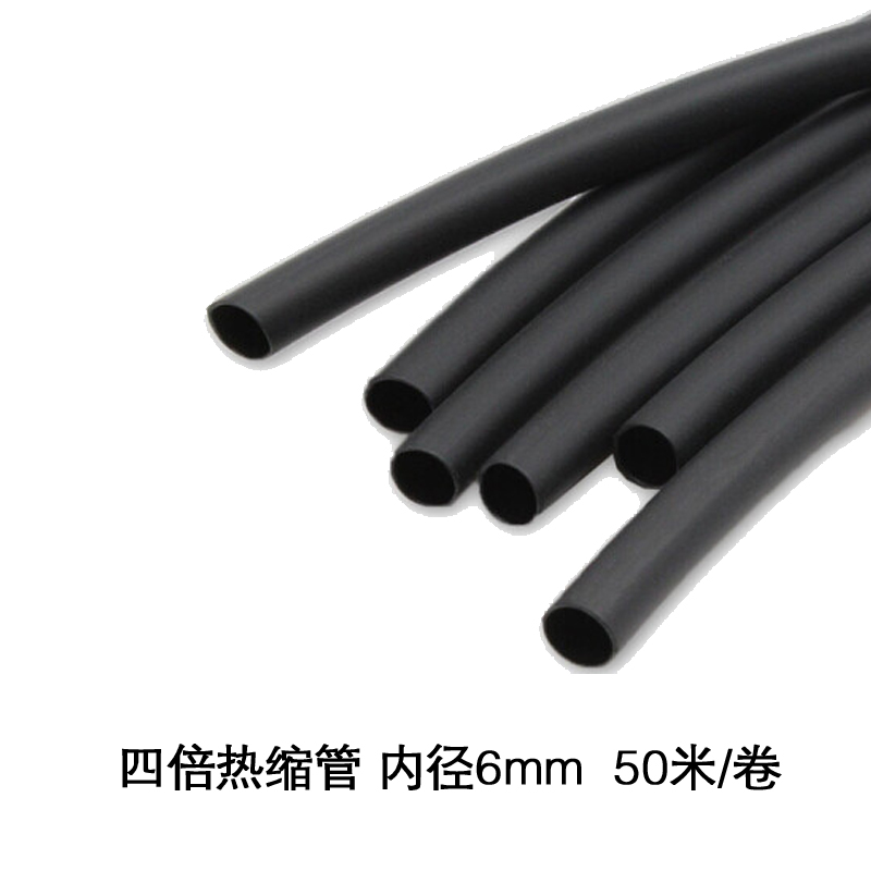 恒克 四倍热缩管 内径6mm 50米/卷(新)高清大图
