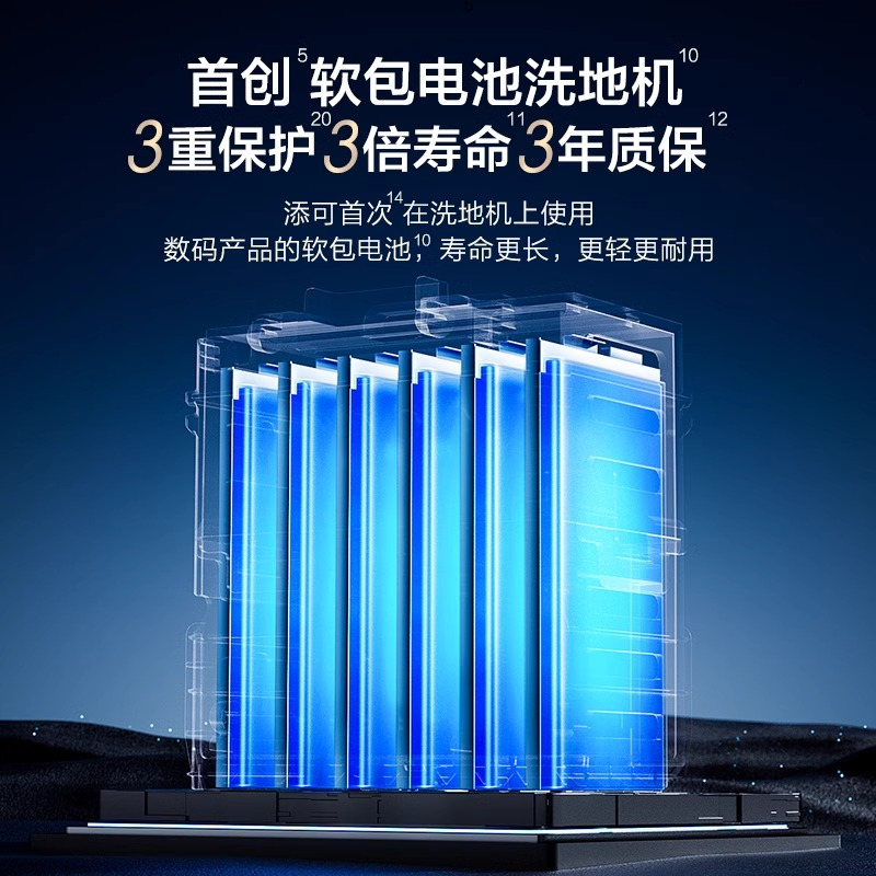 [AI双助力 新品]添可芙万Wiper洗地机高温速干吸洗拖地一体机 新品Wiper AI 双助力版[顺丰]