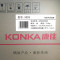 康佳(KONKA) 50D3 50英寸 4K超高清AI智能大内存网络平板电视机