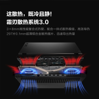 [游戏新品]联想(Lenovo) 拯救者Y7000P 2021 15.6英寸游戏笔记本电脑(11代I5-11400H 16G 512G RTX3050Ti 165Hz)幻影黑
