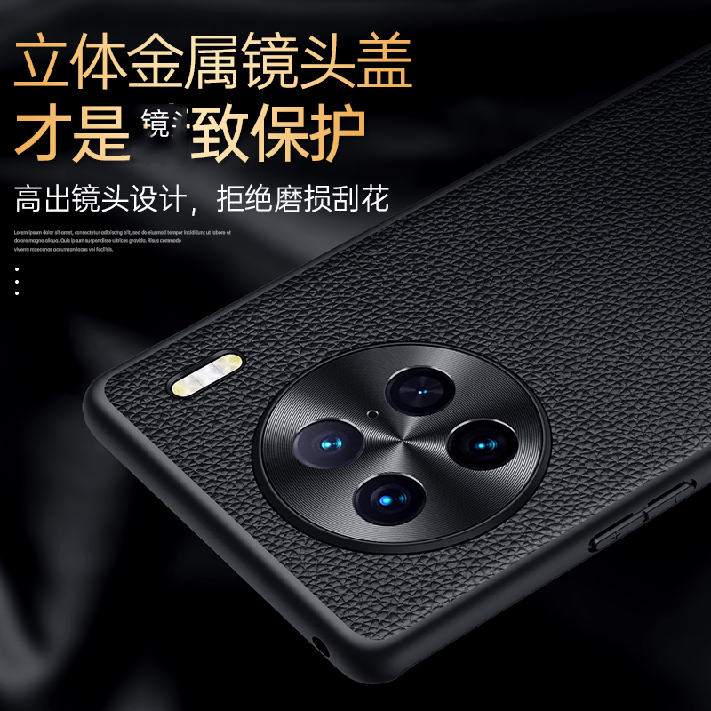 魅爱琳 VIVO X90手机壳X90Pro保护套Pro+外壳 商务荔纹真牛皮后壳 简奢轻薄防摔软边 镜头保护 手机套