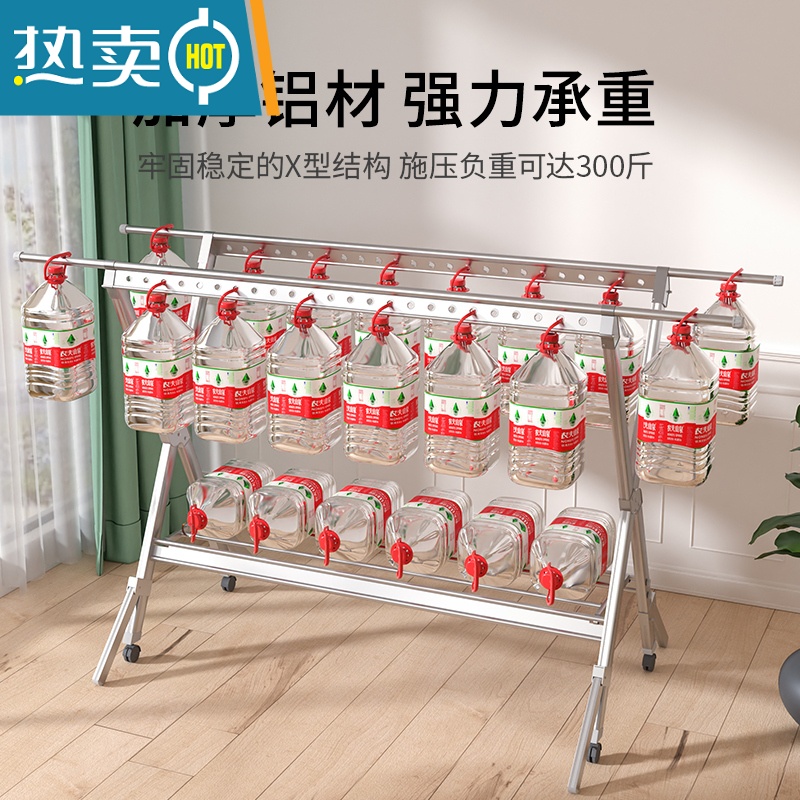 敬平折叠晾衣架落地家用室内卧室伸缩晾衣杆室外阳台凉晒衣服被子器 豪华款8代♥钻石银[1.5-2.5M]♥带鞋架♥送轮 大高清大图