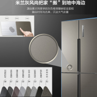 海尔(Haier)470升十字对开门嵌入冰箱 干湿分储 双系统不串味 家用电冰箱BCD-470WDPG