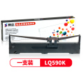 赛格适用爱普生LQ590K色带架适用爱普生EPSON LQ-595KII LQ-590KII LQ-595K FX890