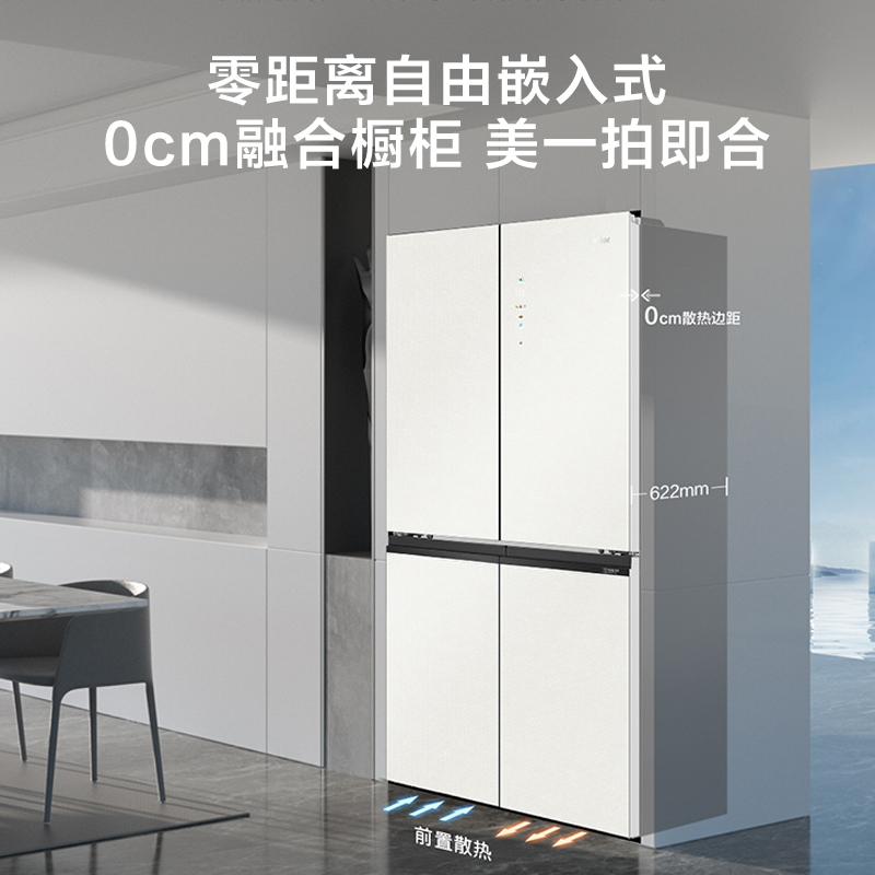 海尔haier冰箱bcd462wghtd49gxu1462升十字对开门超薄冰箱零距离自由