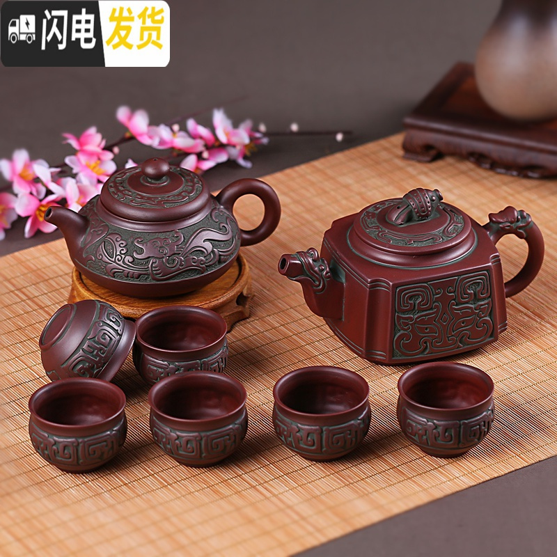 三维工匠宜兴紫砂茶具复古青铜器紫砂壶原矿茶壶陶瓷大号茶壶功夫泡茶壶 蛟龙杯