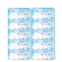 心相印湿厕纸私处清洁成人湿巾迷你随身10小包抽取装卫生湿纸巾