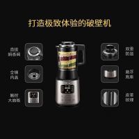 美的(Midea)破壁机 MJ-BL1528A 智频家用加热全自动婴儿辅食机