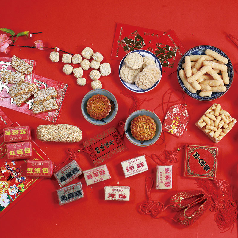 聚春园年货年糖年饼红包纸花生糕洋酥灶公饼灶婆饼芝麻参数