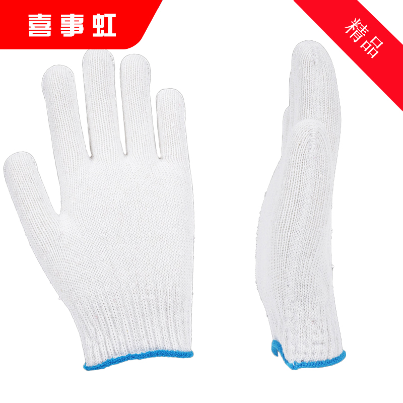 喜事虹 劳保手套/ 劳保棉线手套 750线 双