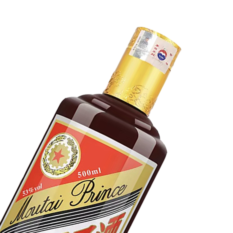 老酒 茅台王子酒 酱色 53度 酱香型白酒 王子酒