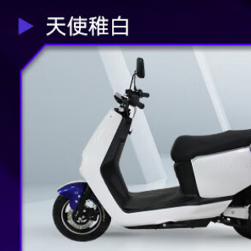 奥托多尔 72V电动轻便摩托车超长续航电动车电瓶车N1 天使稚白/靓彩红 (单位:辆)货期9天