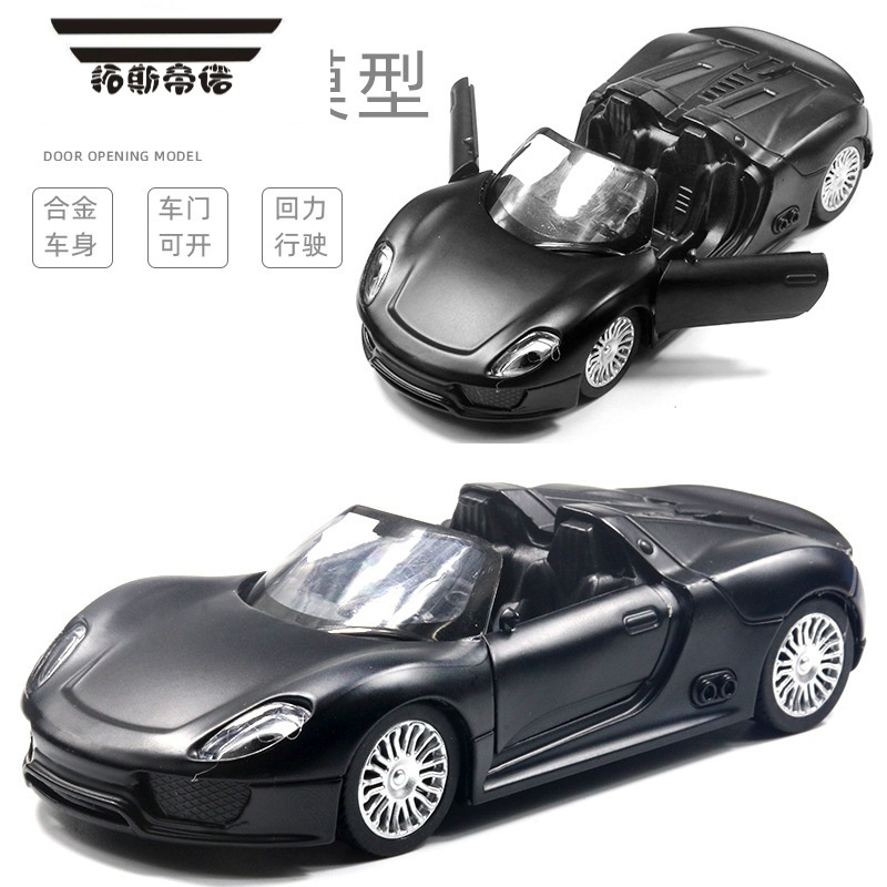 拓斯帝诺保时捷敞篷跑车模型儿童合金玩具车男孩宝宝回力小汽车摆件