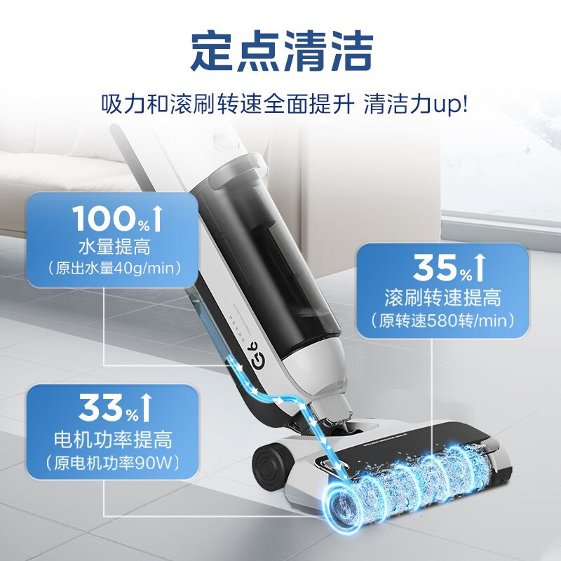 美的(Midea) 洗地机G6 洗地机4.0代吸拖一体机拖把电动扫地机 0贴边热风烘干 新品洗地机高清大图