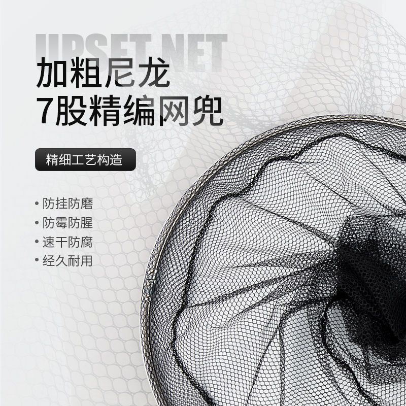 钓鱼抄网不锈钢抄网杆竿渔网兜渔具用品折叠捞鱼网兜网抄子抄网头 白杆1.8米 无头